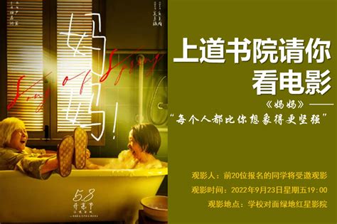 五行書院 線上看|电影《五行书院》